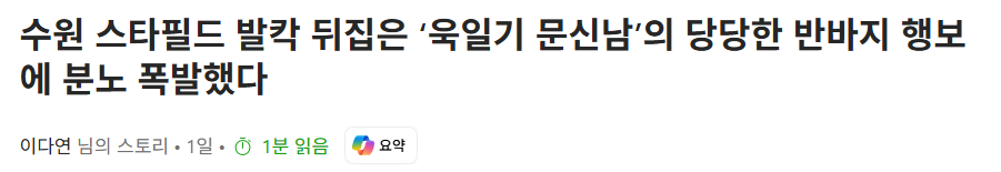 클릭하시면 원본 이미지를 보실 수 있습니다.