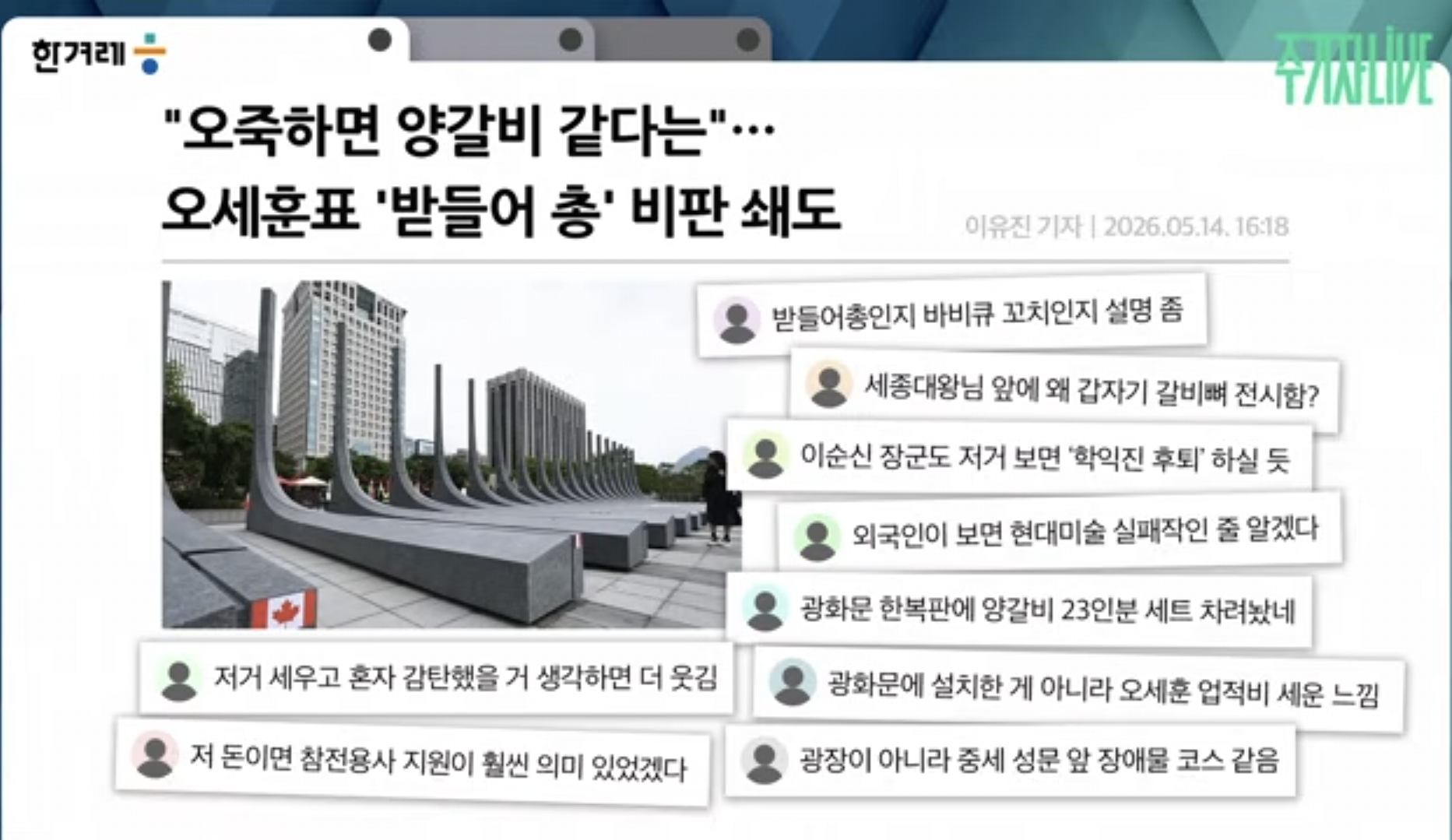 Screenshot_20260514_204007_Brave.png