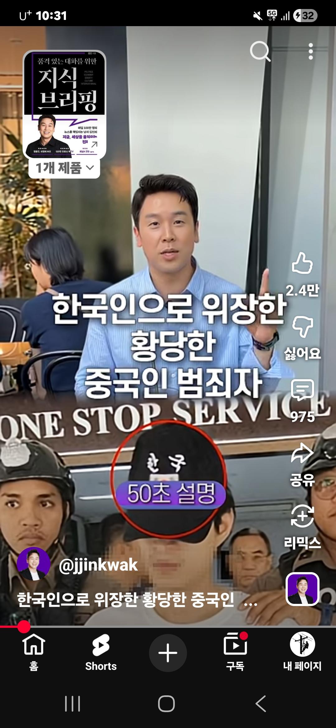 클릭하시면 원본 이미지를 보실 수 있습니다.