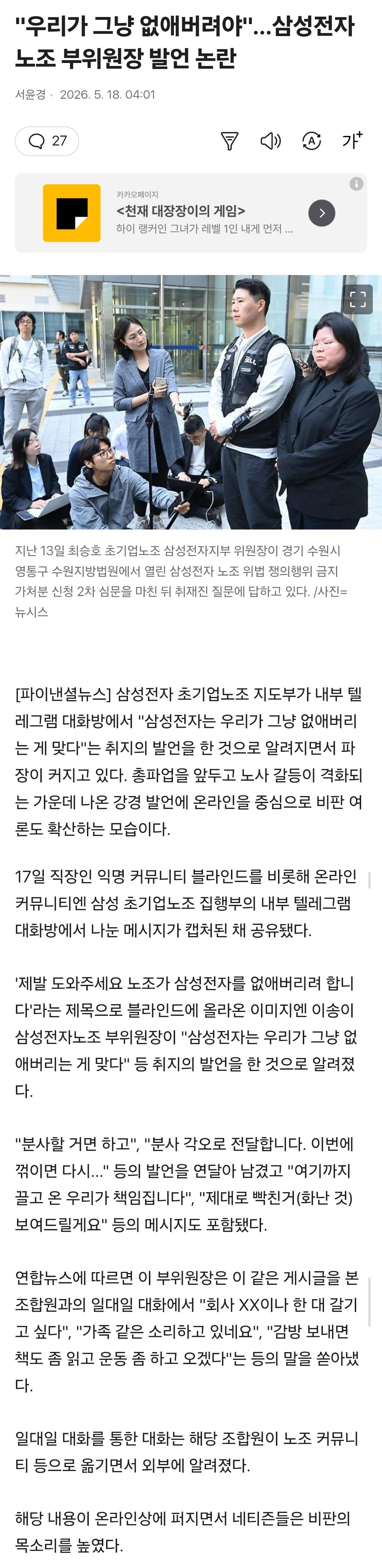 클릭하시면 원본 이미지를 보실 수 있습니다.