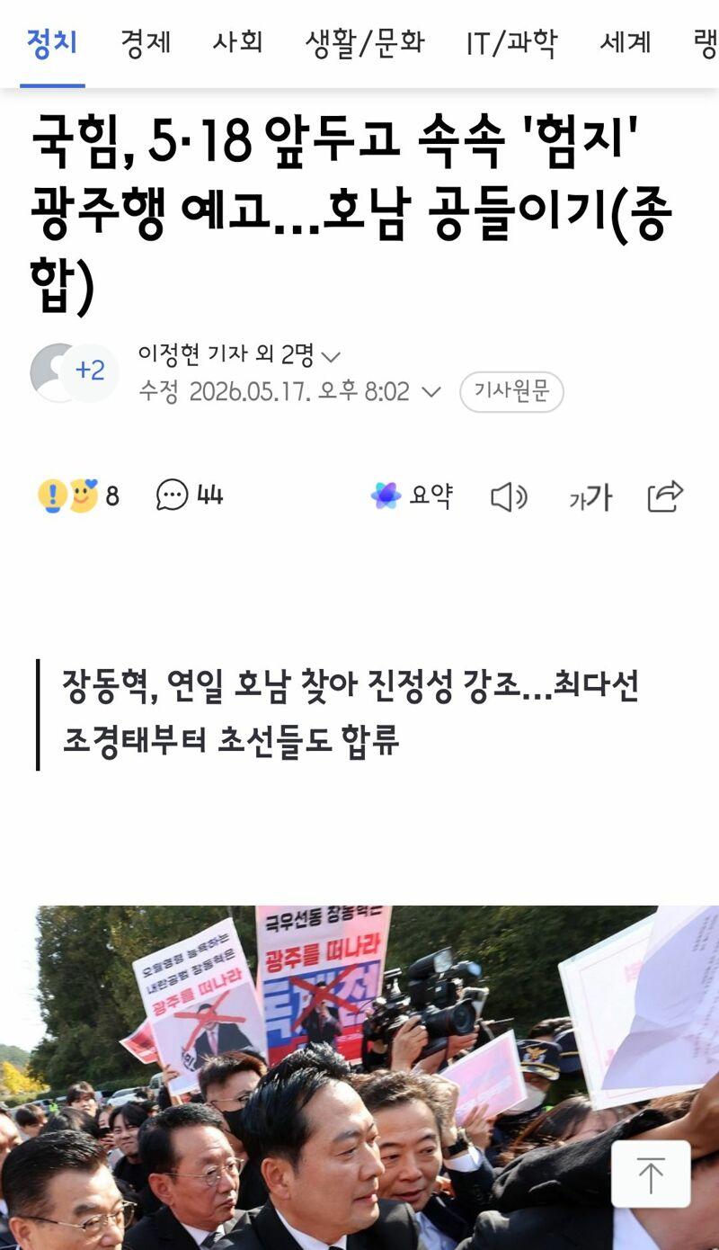 클릭하시면 원본 이미지를 보실 수 있습니다.