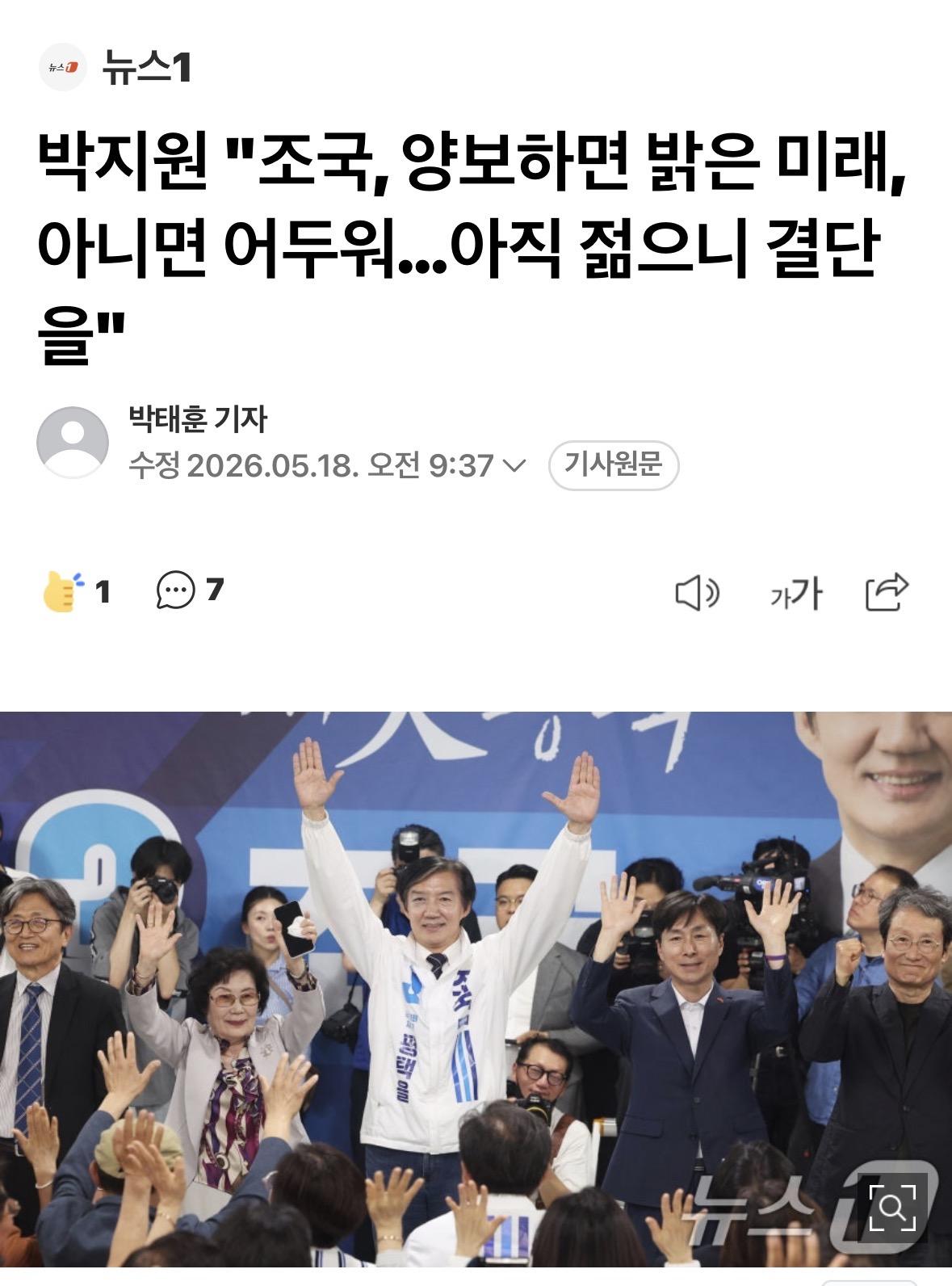 클릭하시면 원본 이미지를 보실 수 있습니다.