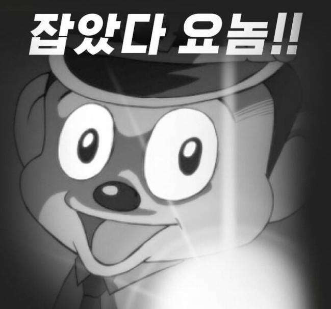 경찰.jpg