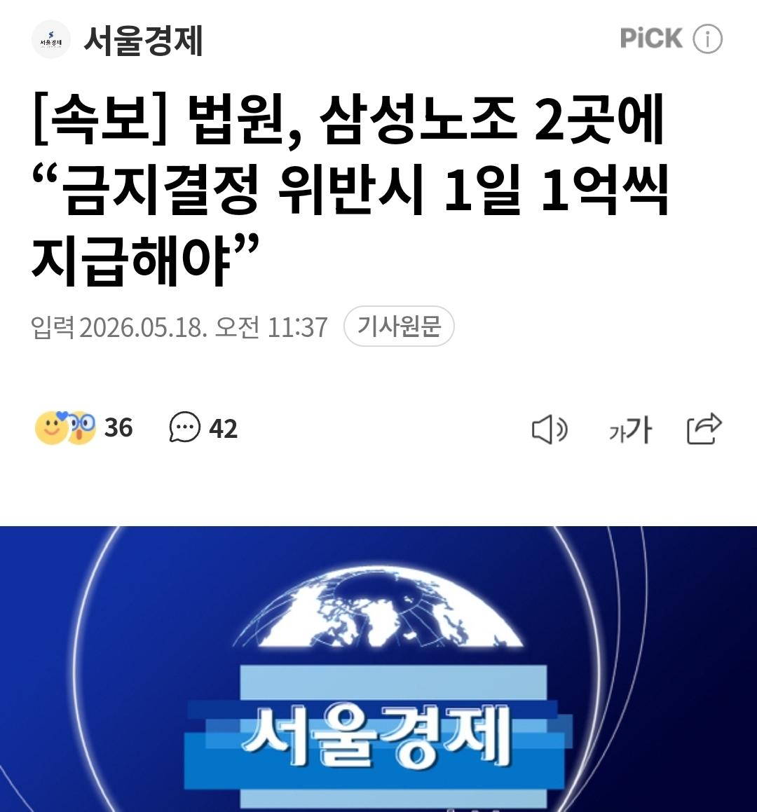 클릭하시면 원본 이미지를 보실 수 있습니다.