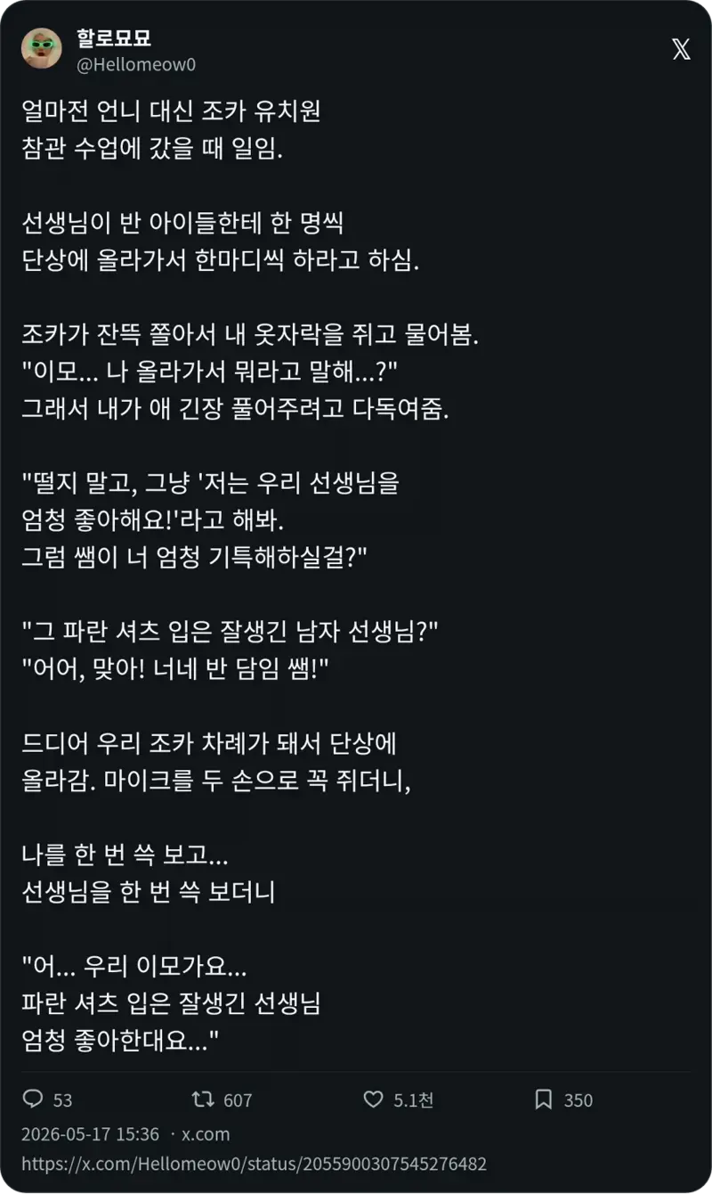 클릭하시면 원본 이미지를 보실 수 있습니다.