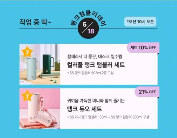 스벅＋수정.jpg
