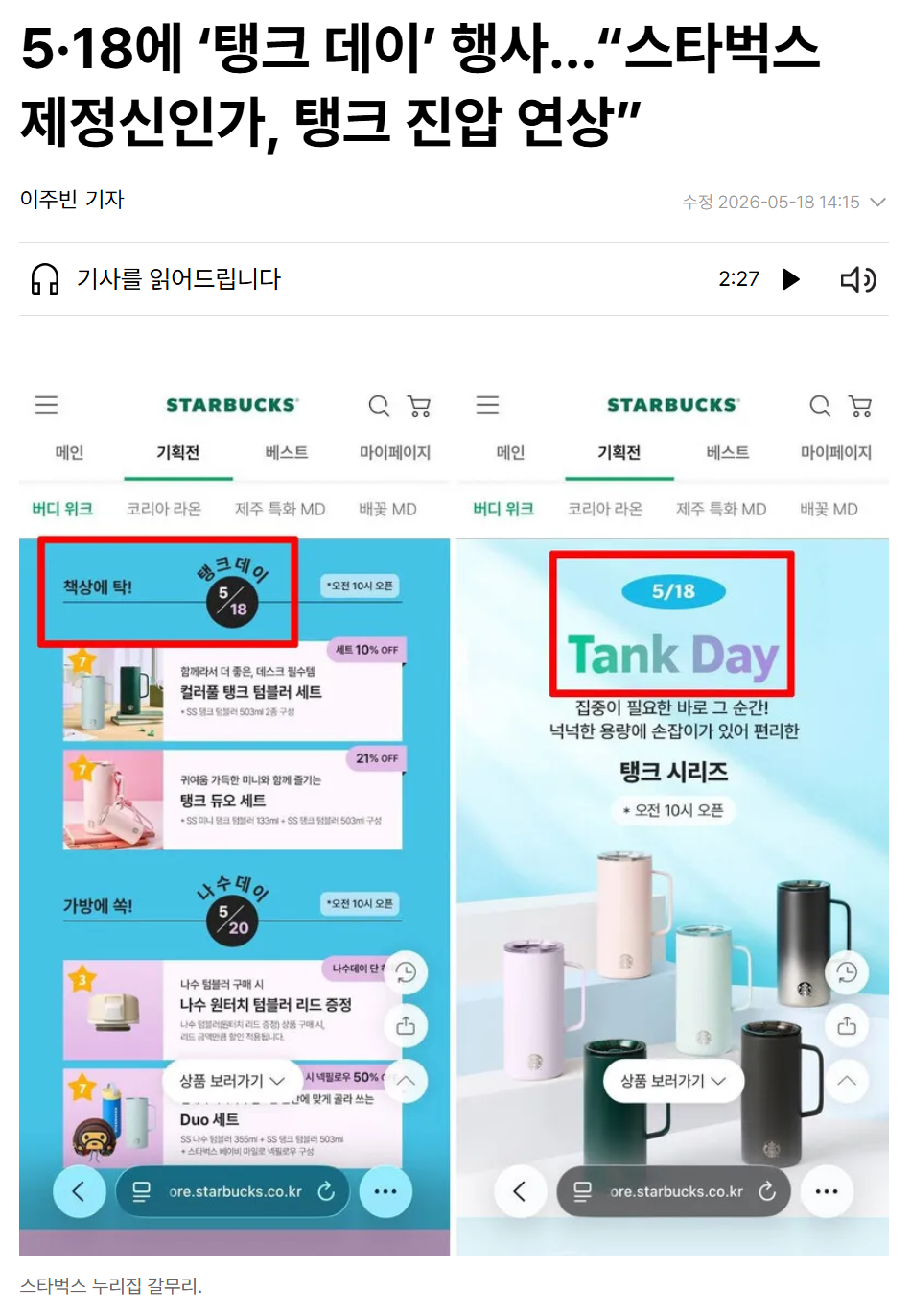 클릭하시면 원본 이미지를 보실 수 있습니다.