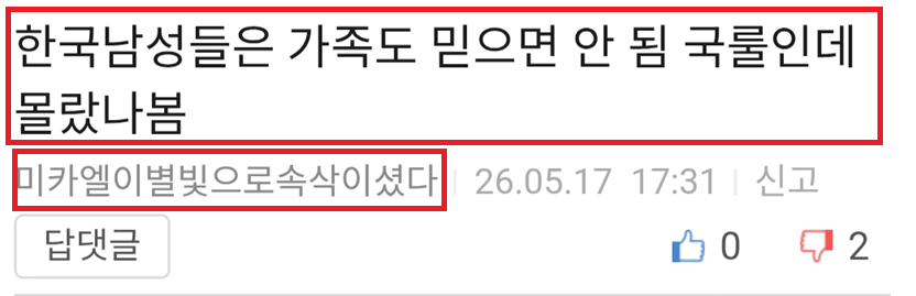클릭하시면 원본 이미지를 보실 수 있습니다.