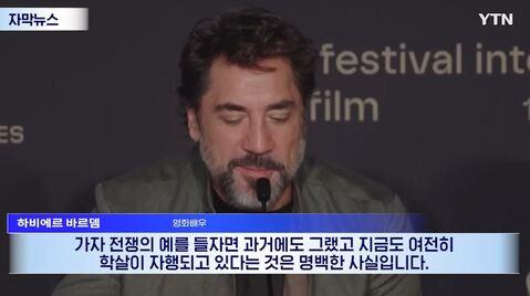 하비에르3.jpg