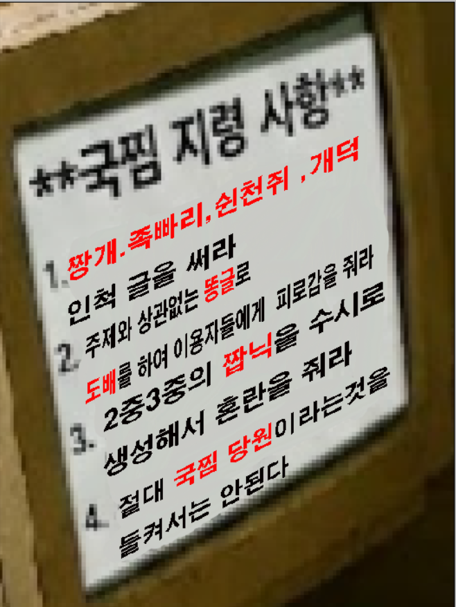 지령.png