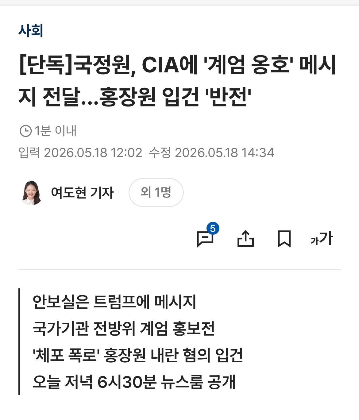 반전.jpeg