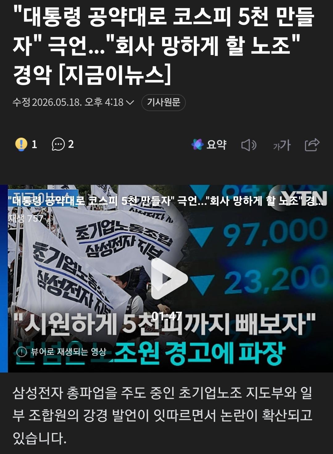 클릭하시면 원본 이미지를 보실 수 있습니다.