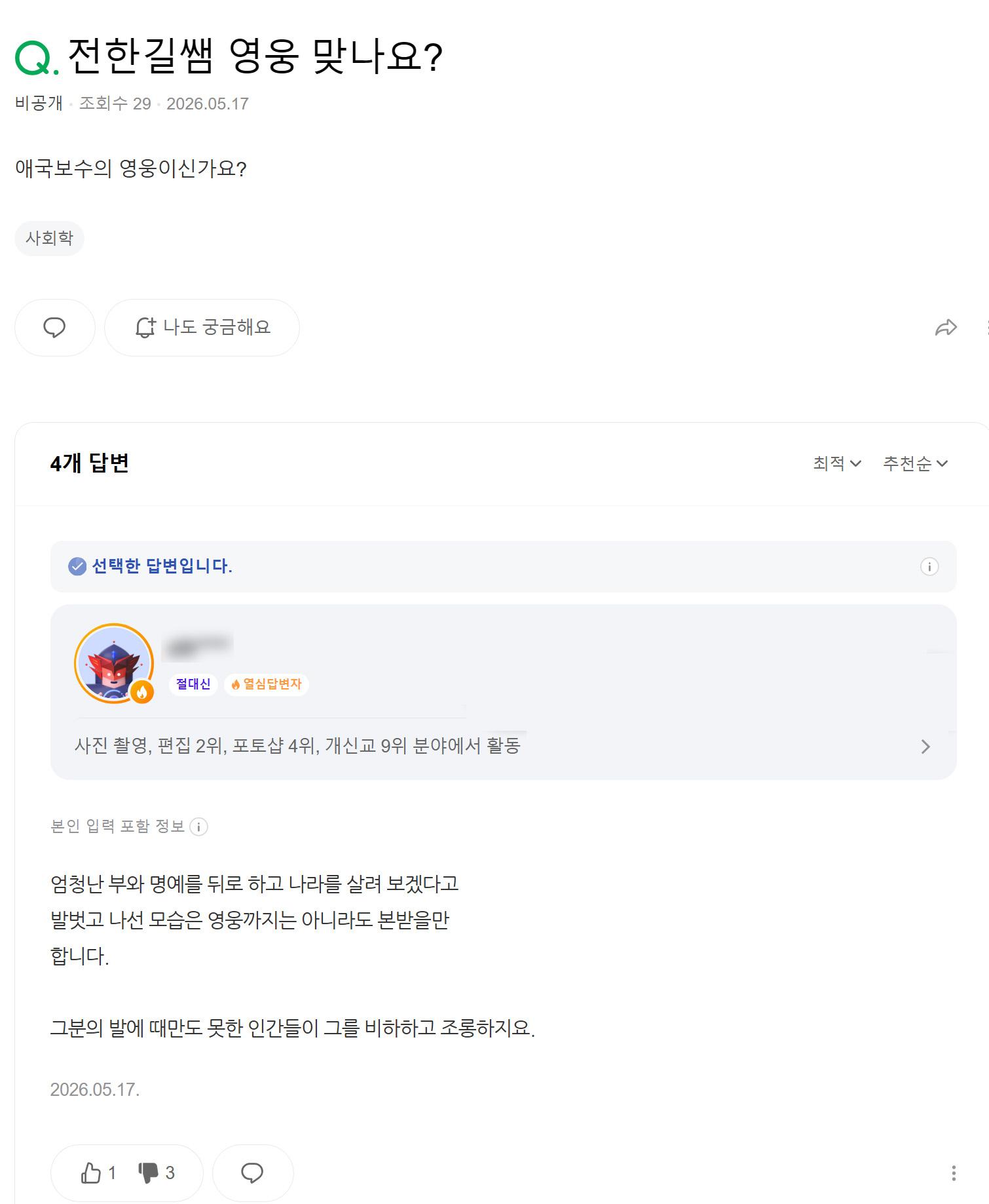 클릭하시면 원본 이미지를 보실 수 있습니다.