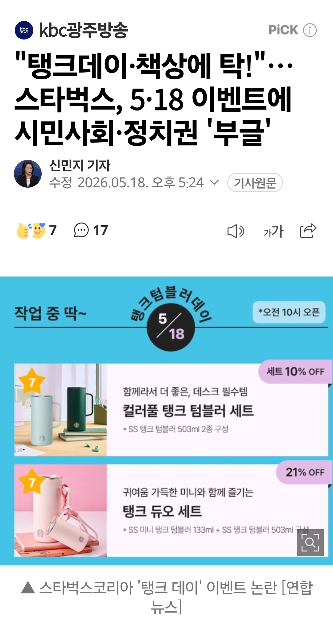 클릭하시면 원본 이미지를 보실 수 있습니다.