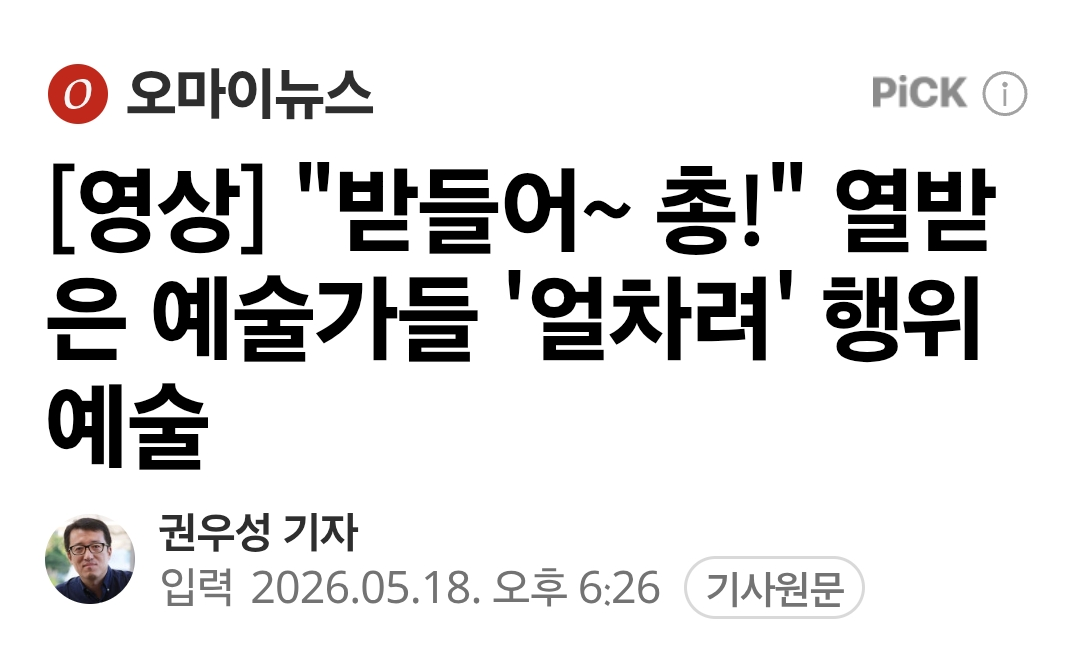 Screenshot_20260518_185329_Samsung Browser.png