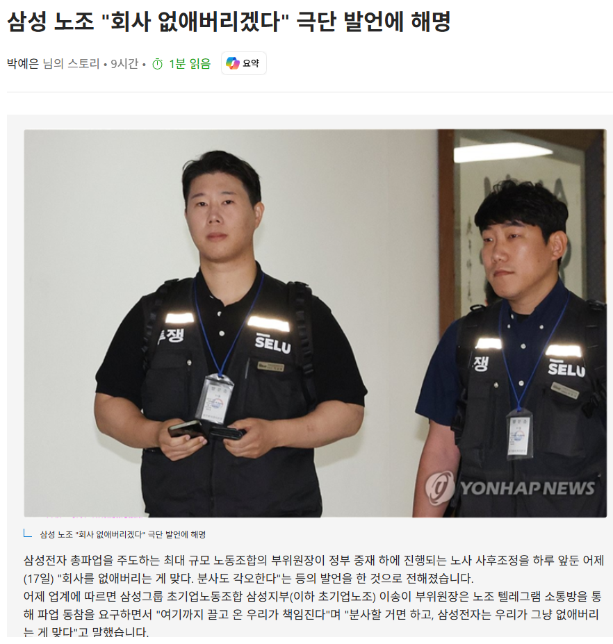 클릭하시면 원본 이미지를 보실 수 있습니다.