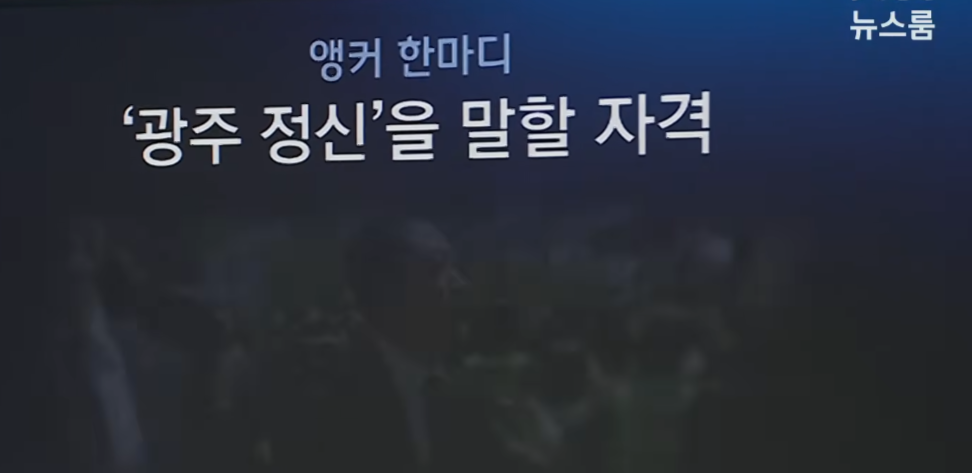 20260518-전두환-03.png