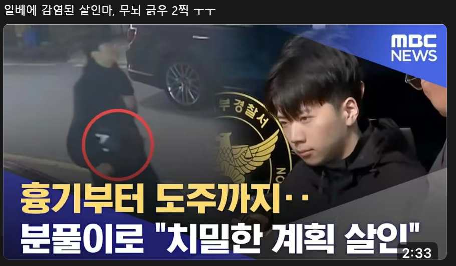 스크린샷 2026-05-18 210010.png