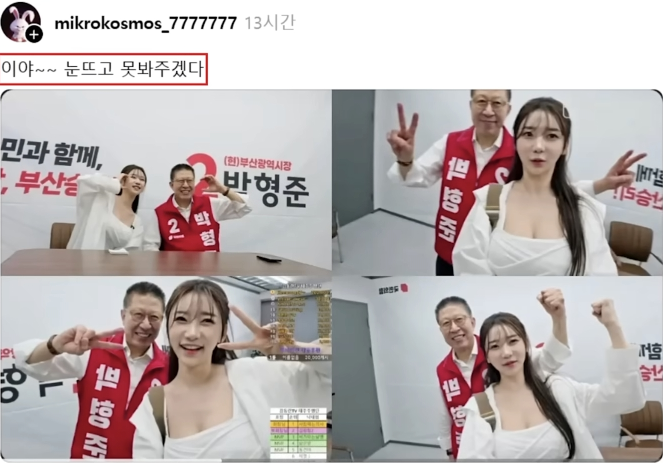 Screenshot_20260518_203839_YouTube.png