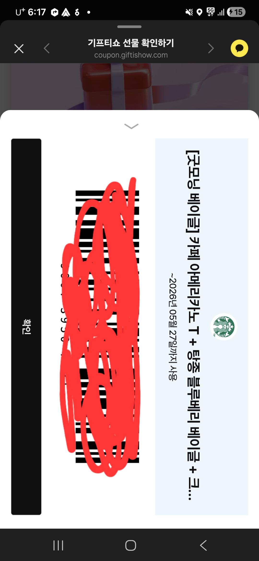 Screenshot_20260427_181747_KakaoTalk(1).jpg