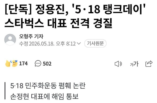 이미지_2026-05-18_213605266.png