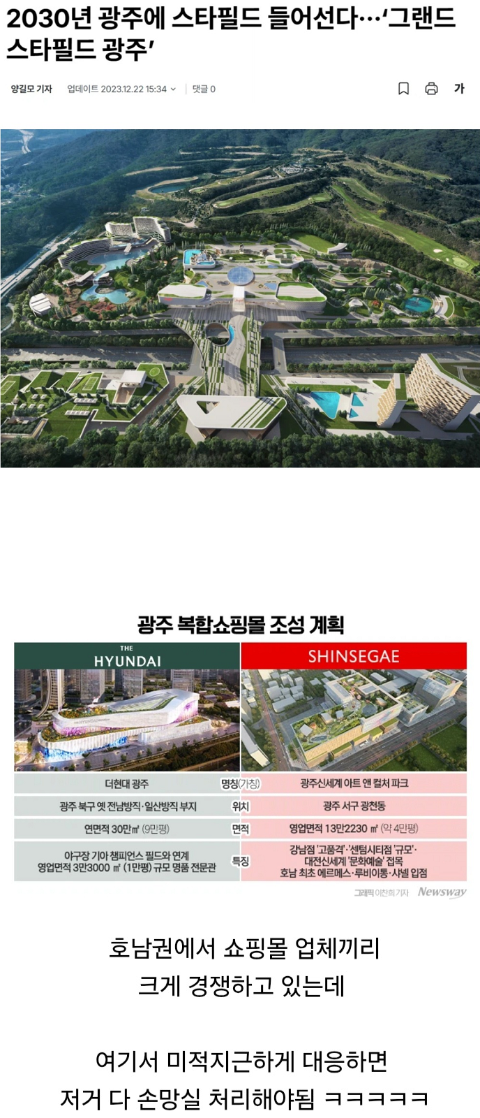 이미지_2026-05-18_213747168.png