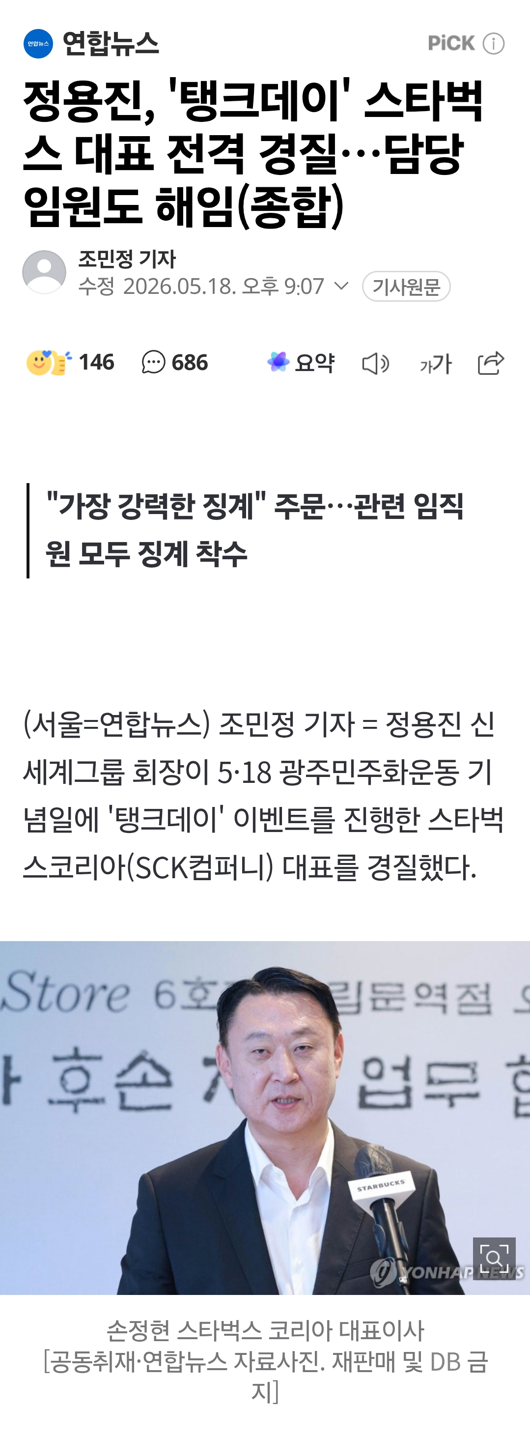 Screenshot_20260518_224305_Samsung Browser.png