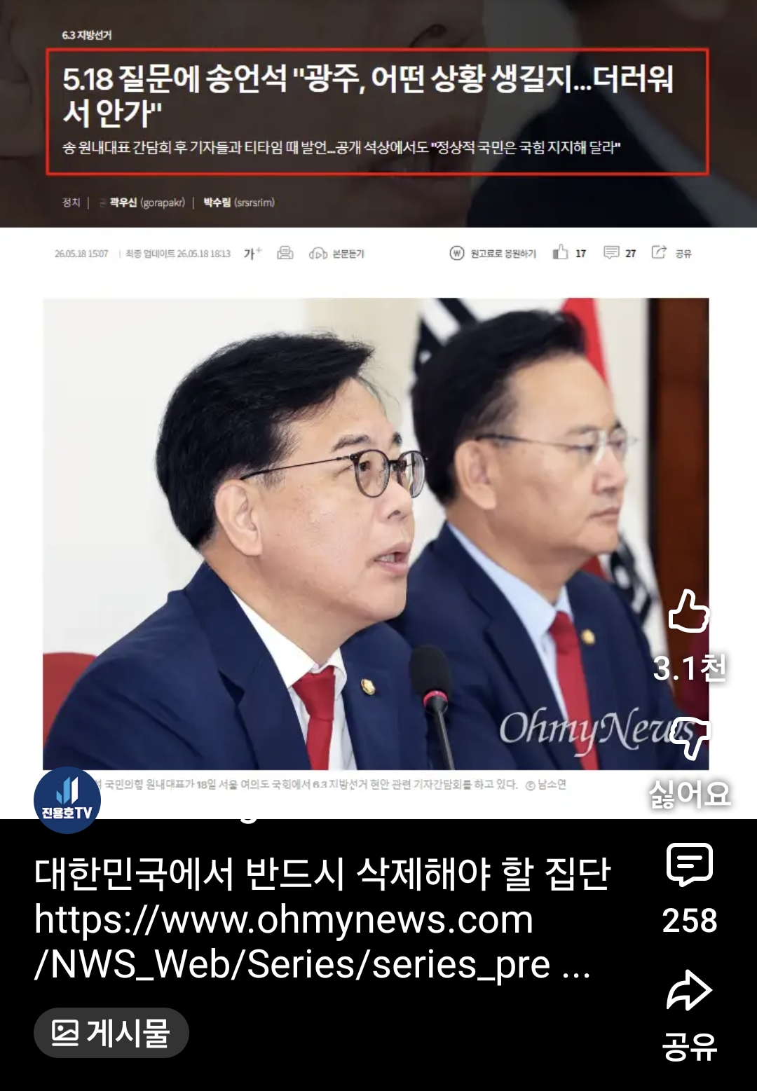 클릭하시면 원본 이미지를 보실 수 있습니다.
