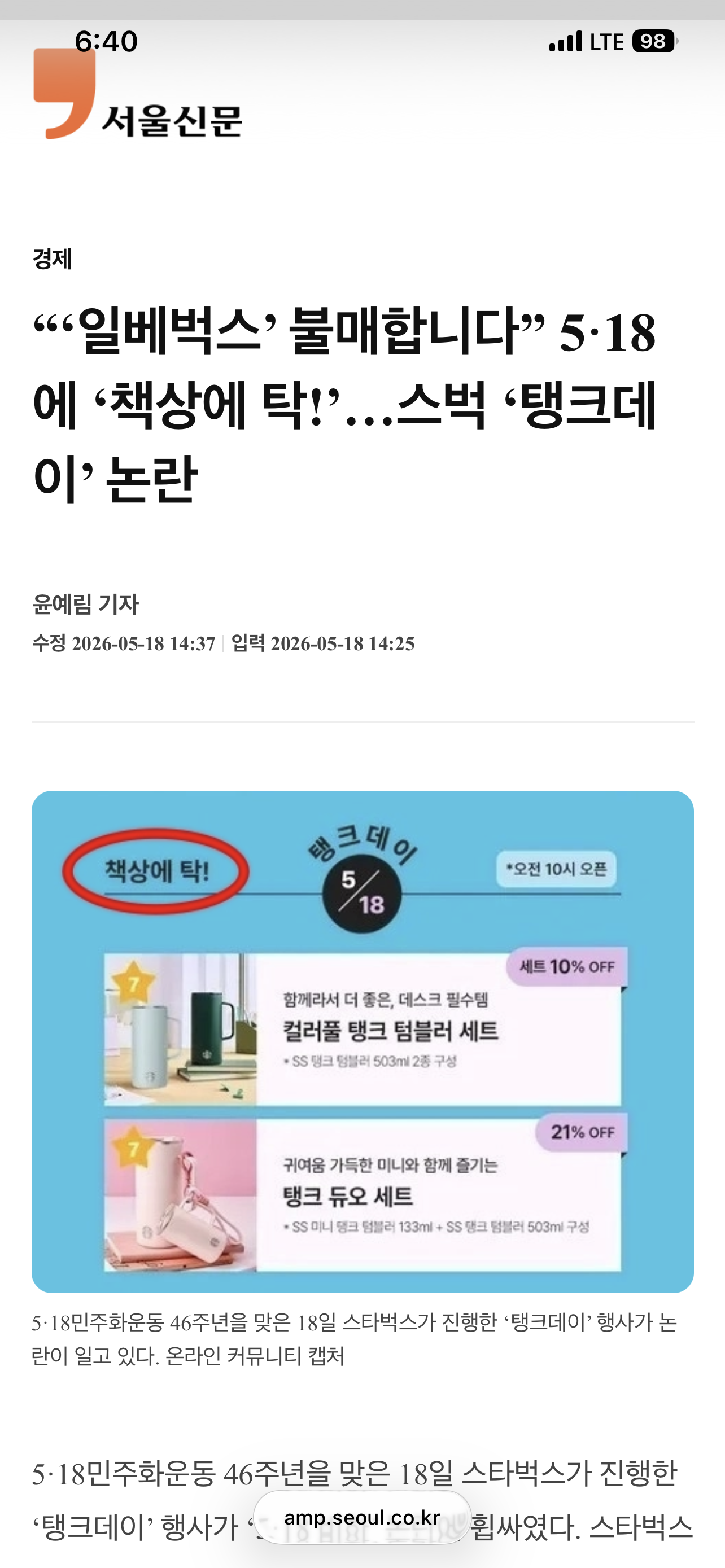 클릭하시면 원본 이미지를 보실 수 있습니다.