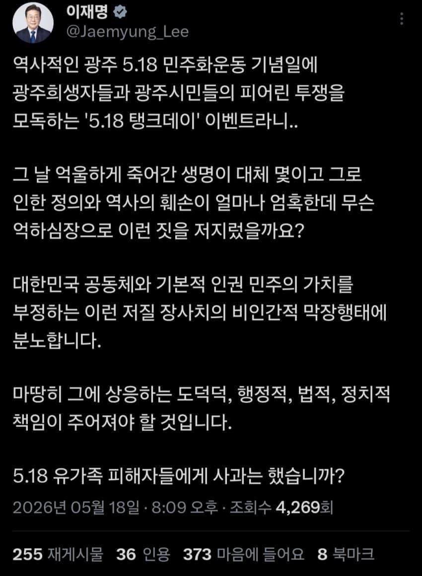 클릭하시면 원본 이미지를 보실 수 있습니다.