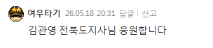 클릭하시면 원본 이미지를 보실 수 있습니다.
