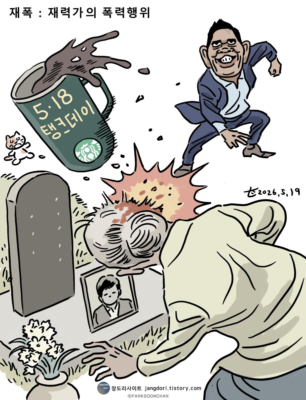 순찬.jpg