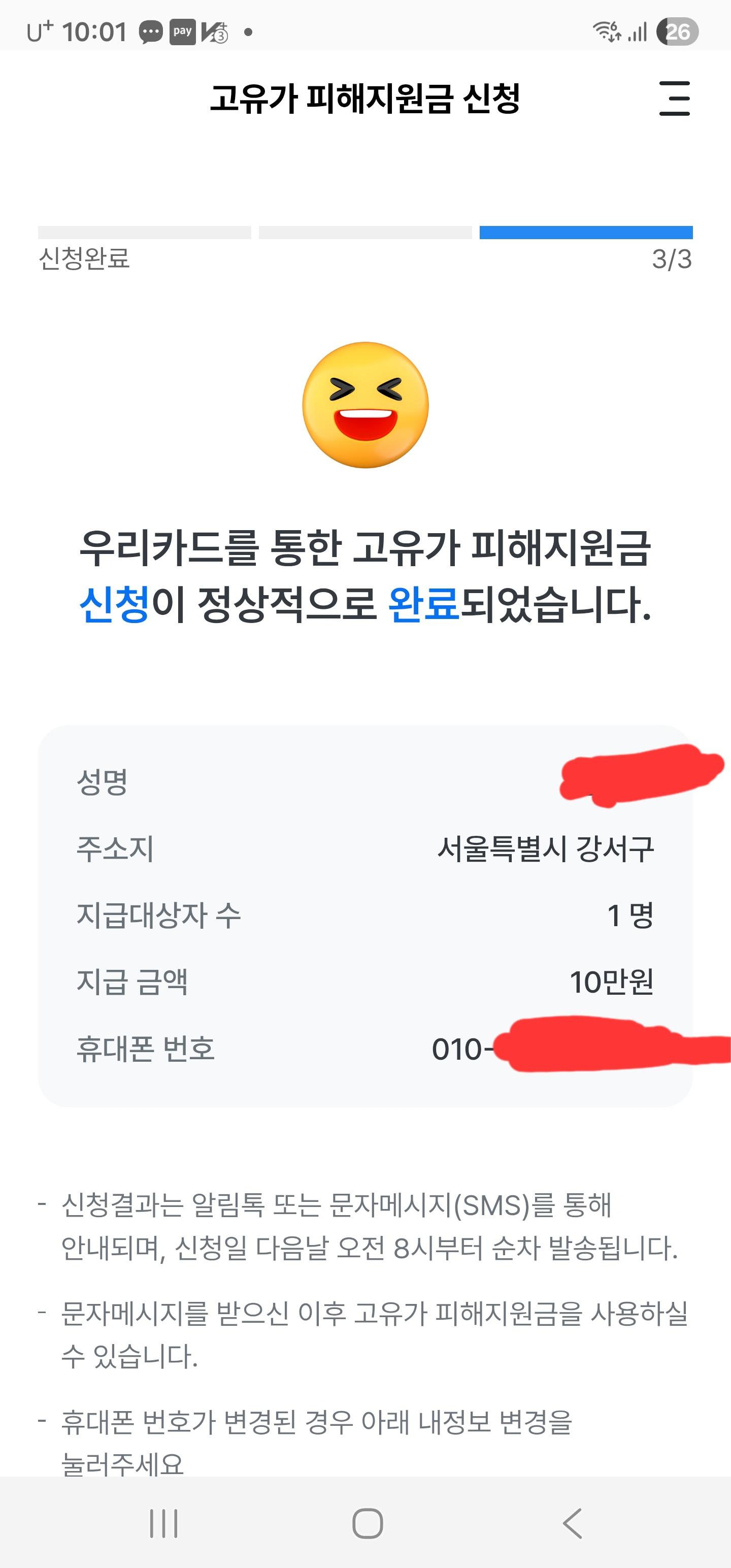 1000056644.jpg