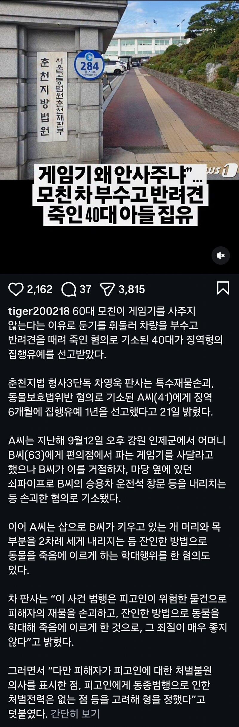 클릭하시면 원본 이미지를 보실 수 있습니다.