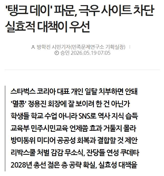 클릭하시면 원본 이미지를 보실 수 있습니다.