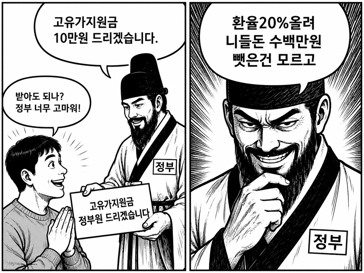 ChatGPT Image 2026년 5월 19일 오후 12_42_25.png
