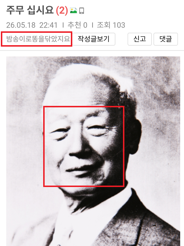 클릭하시면 원본 이미지를 보실 수 있습니다.