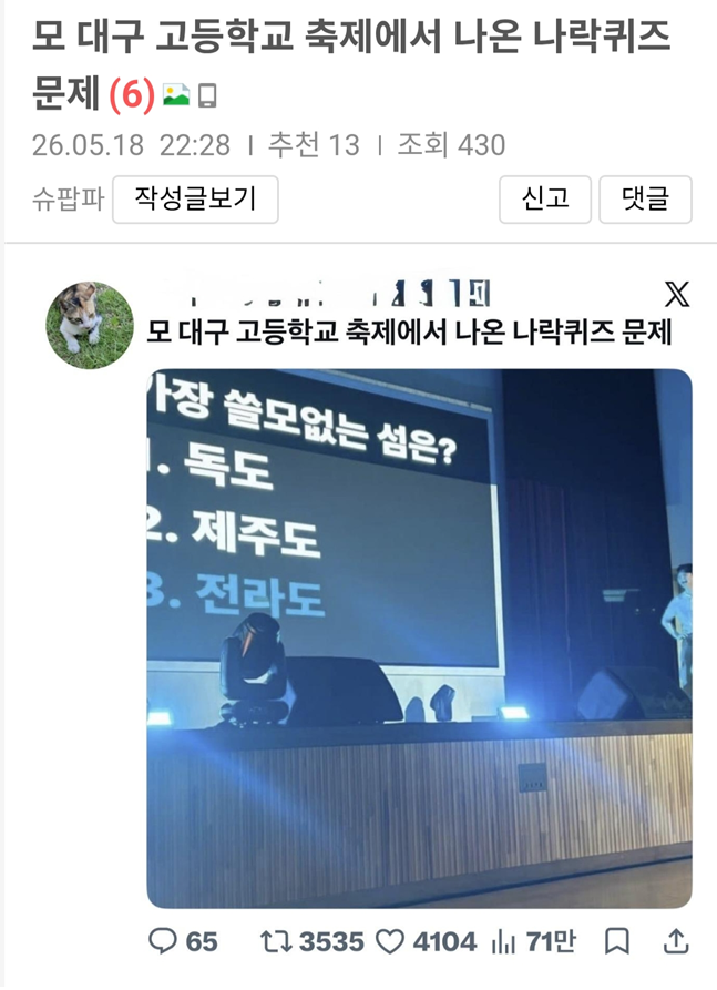클릭하시면 원본 이미지를 보실 수 있습니다.