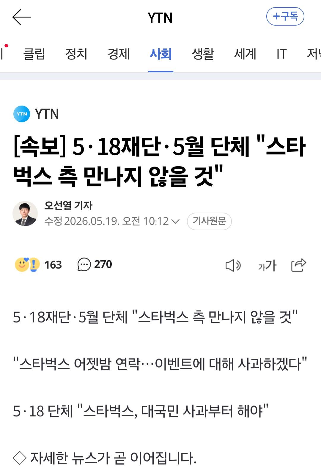 클릭하시면 원본 이미지를 보실 수 있습니다.