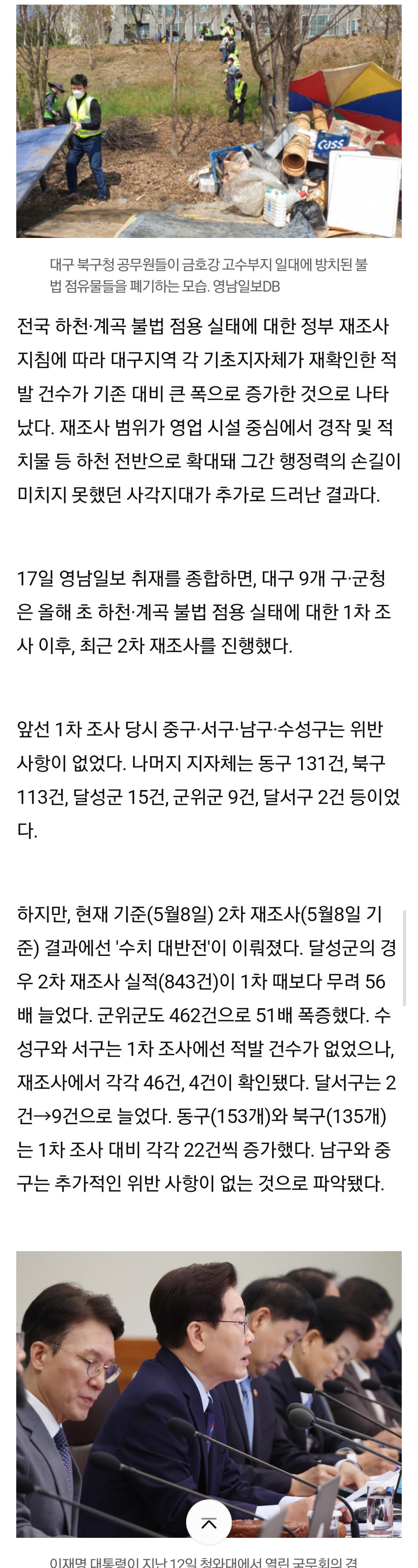 Screenshot_20260519_141251_Samsung Internet.jpg