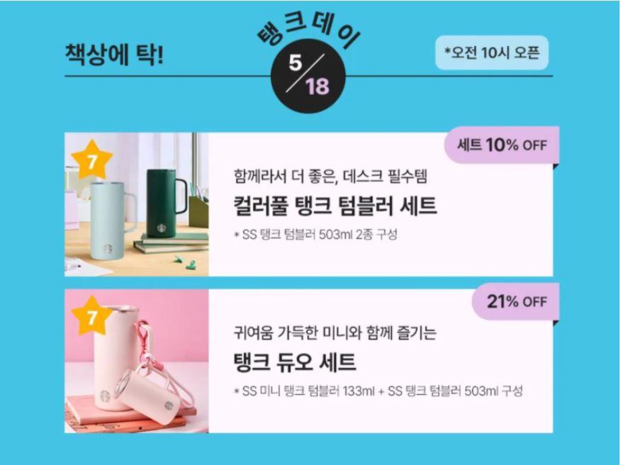 스타벅스신고3.JPG