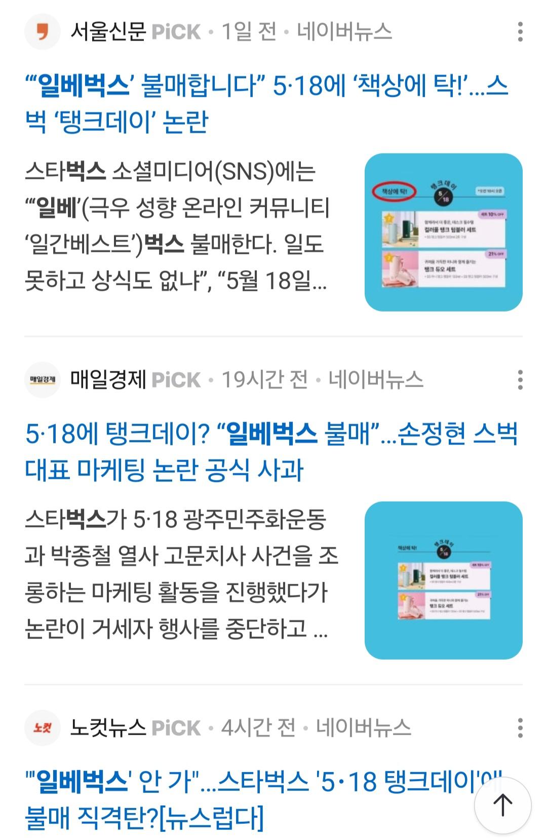 기사가.jpg