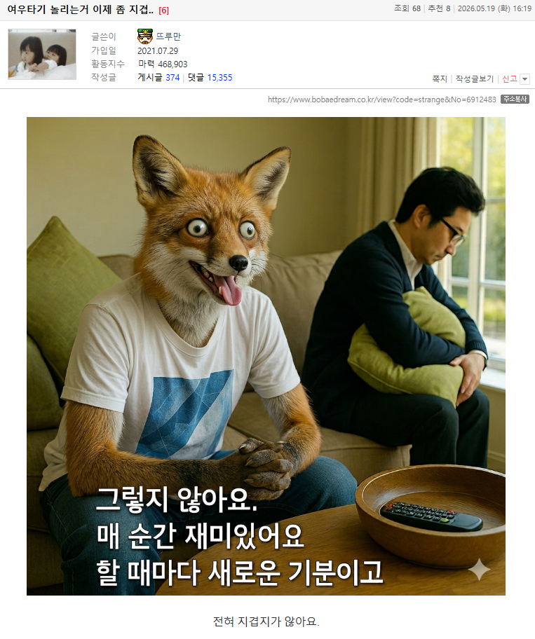 Screenshot 2026-05-19 at 16.28.49.png