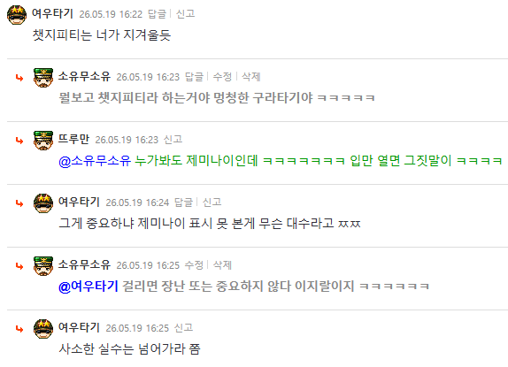 Screenshot 2026-05-19 at 16.29.10.png