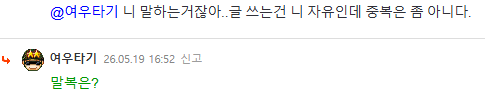 Screenshot 2026-05-19 at 16.57.35.png