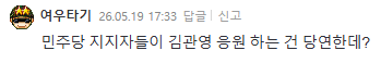 Screenshot 2026-05-19 at 17.37.13.png