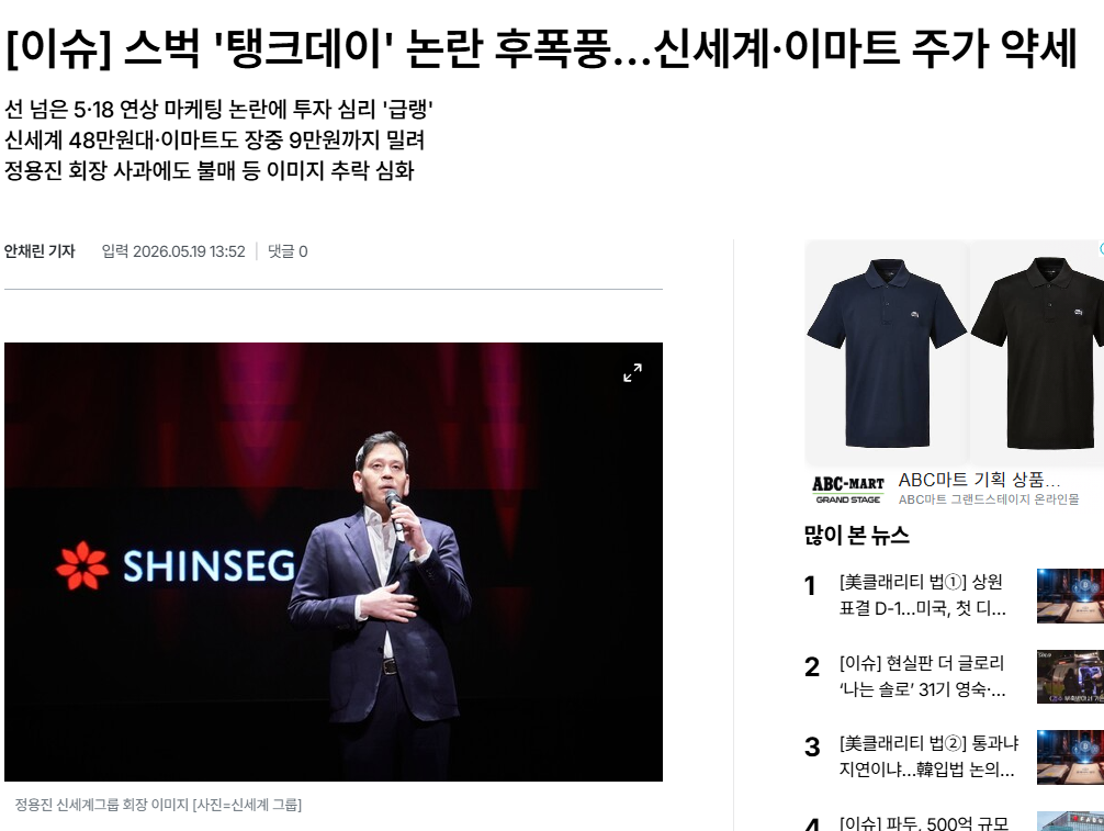 스크린샷 2026-05-19 181518.png
