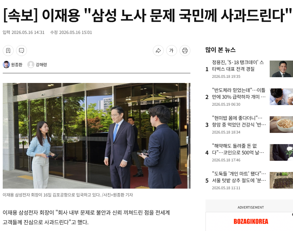 스크린샷 2026-05-19 181546.png