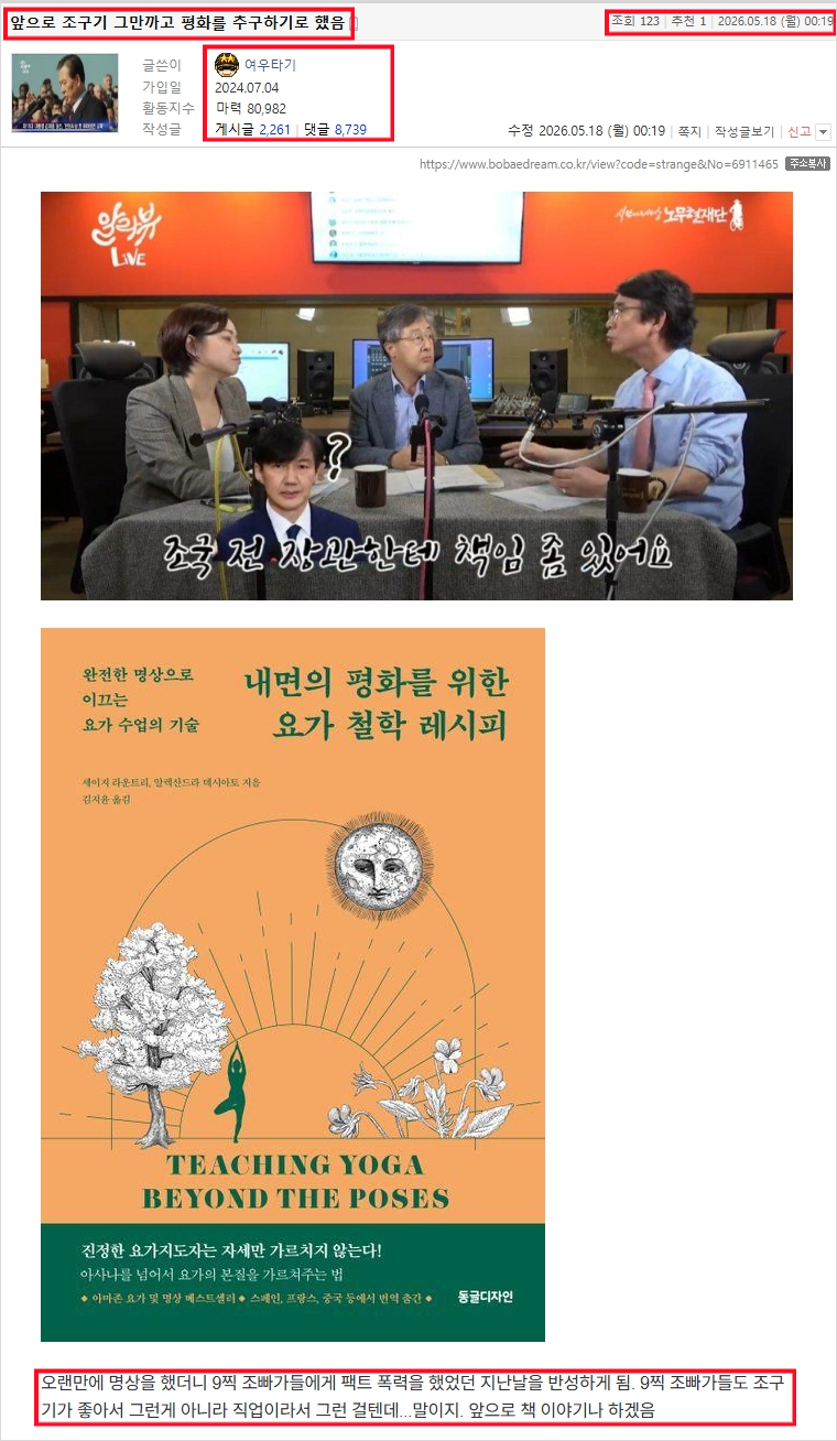 2찍-여우타기-0001.png