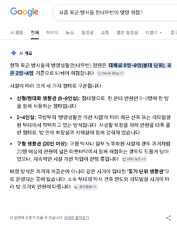 스크린샷 2026-05-19 204016.png